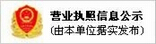 移動(dòng)剪叉式升降機