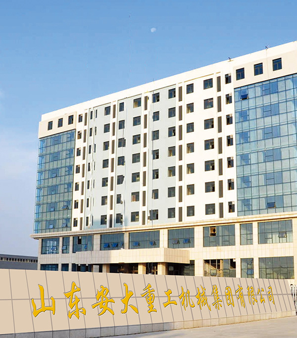 安大重工集團7000套智能平臺環(huán)境影響評價(jià)公示