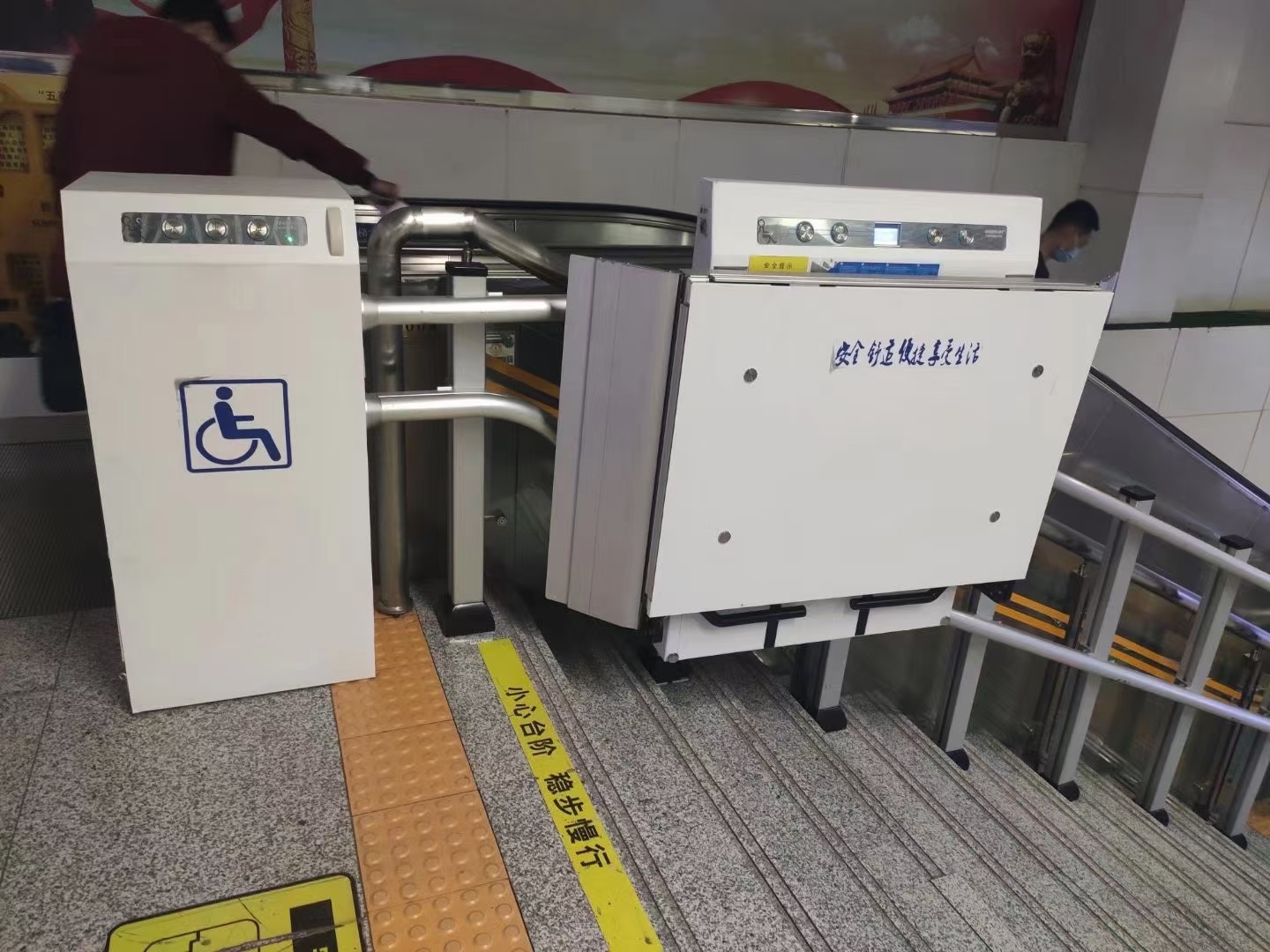斜挎式無(wú)障礙平臺