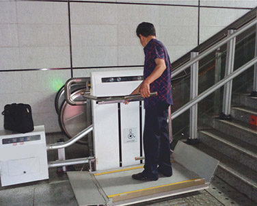 斜掛無(wú)障礙升降平臺